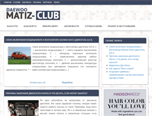 Tablet Screenshot of matiz-club.com